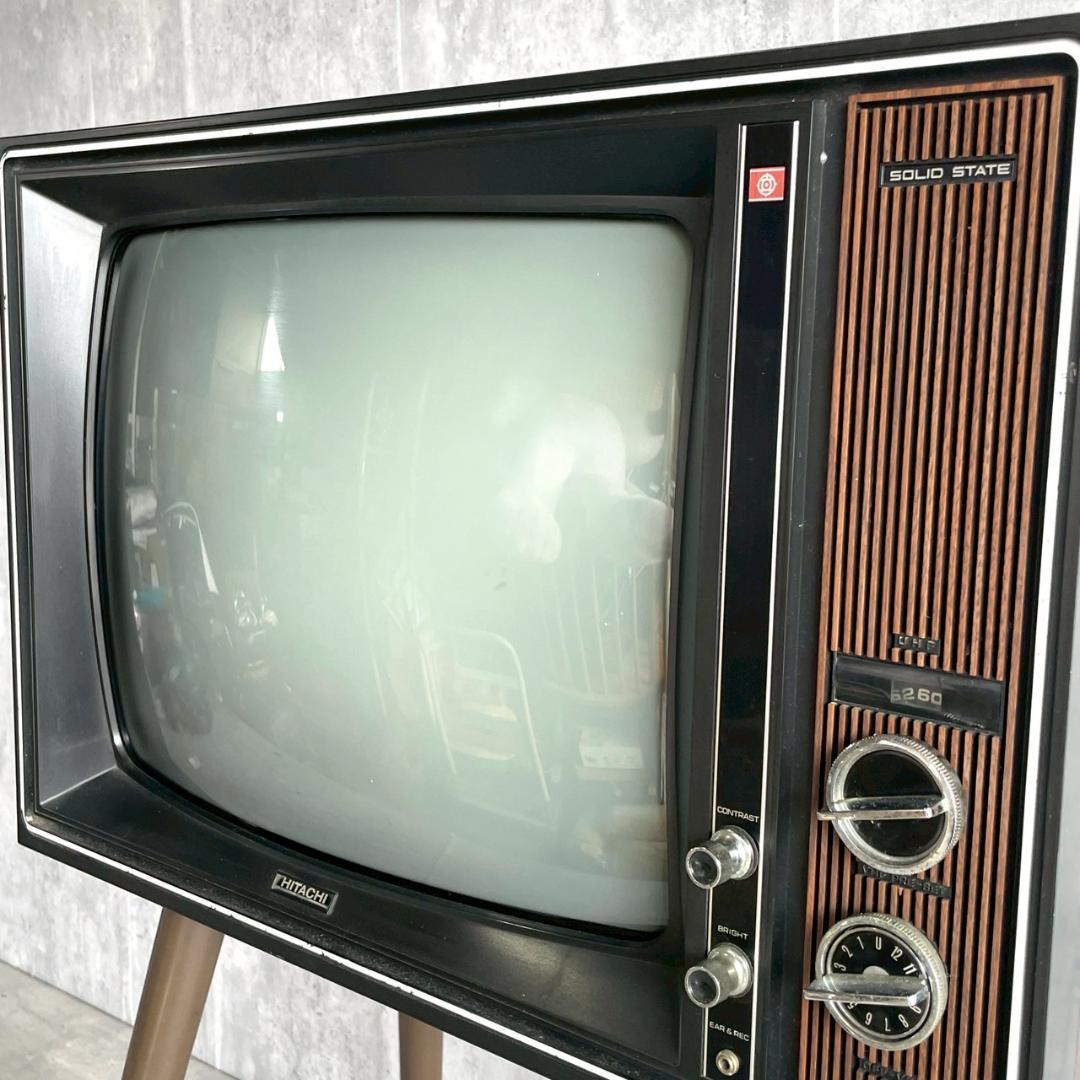 ヴィンテージ 日立 S-57B 昭和レトロ 当時物 脚付き ブラウン管テレビ