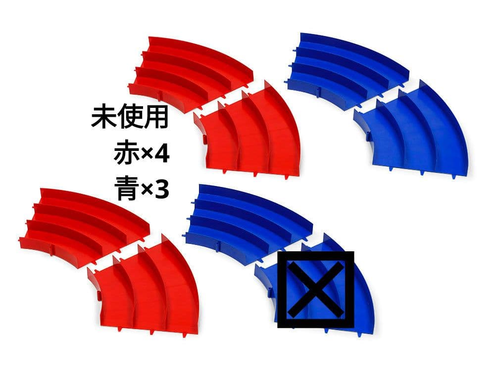 ミニ四駆 ジャパンカップ ジュニアサーキット カーブ (青/赤) 赤4枚、青3枚 タミヤ ミニ四駆サーキット ミニ四駆 ジャパンカップ ジュニア