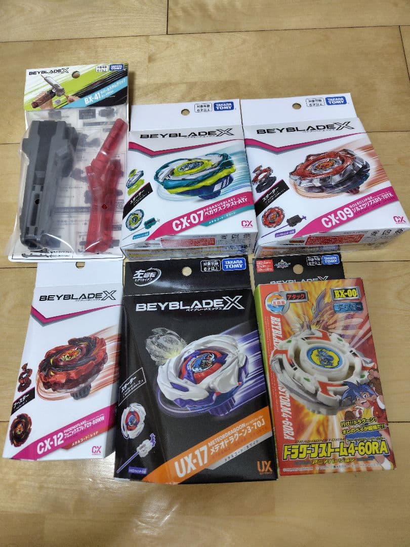ベイブレードX新品未開封6点まとめ売りらくらくメルカリ便 - メルカリ