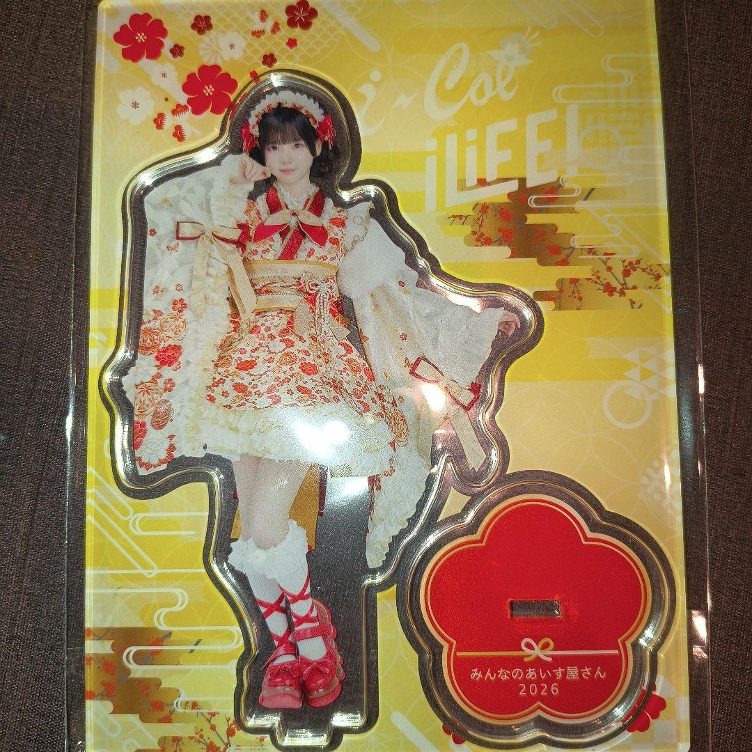 iLIFE！あいすちゃん 生誕祭 2026 アクスタ - メルカリ