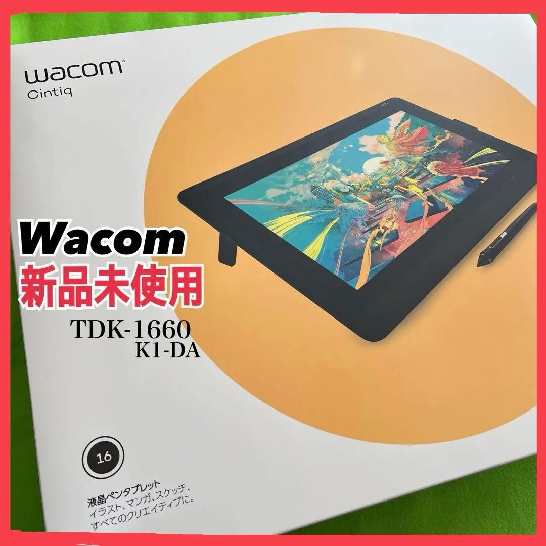 ワコム 【新品未使用】WACOM 液晶タブレット ワコム16 TDK-1660 Amazon.co.jp: ワコム DTK1660K0D 液晶ペンタブレット Wacom Cintiq 16