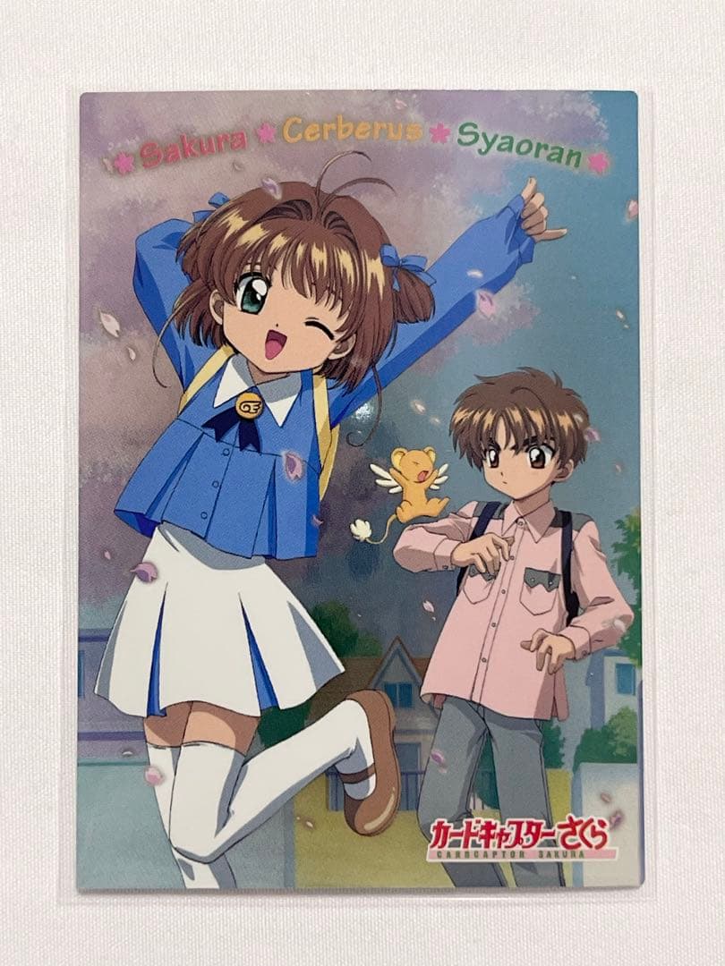 カードキャプターさくら トレーディングコレクション 【SP38】 Amazon.co.jp: カードキャプターさくら トレーディングカード