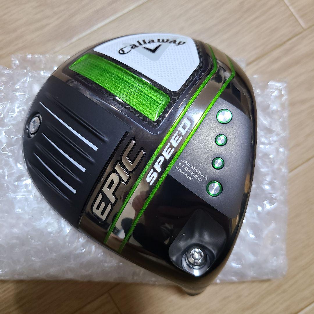 超美品！Callaway EPIC SPEED ドライバー ヘッドのみ 9度 - メルカリ