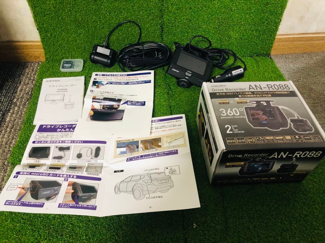 KEIYO ドライブレコーダー AN-R088 ドライブレコーダー【360度パノラマ録画】 | 株式会社慶洋