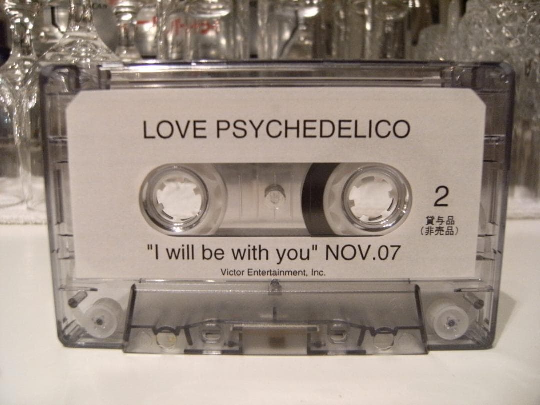 プロモーション用☆ LOVE PSYCHEDELICO カセットテープ