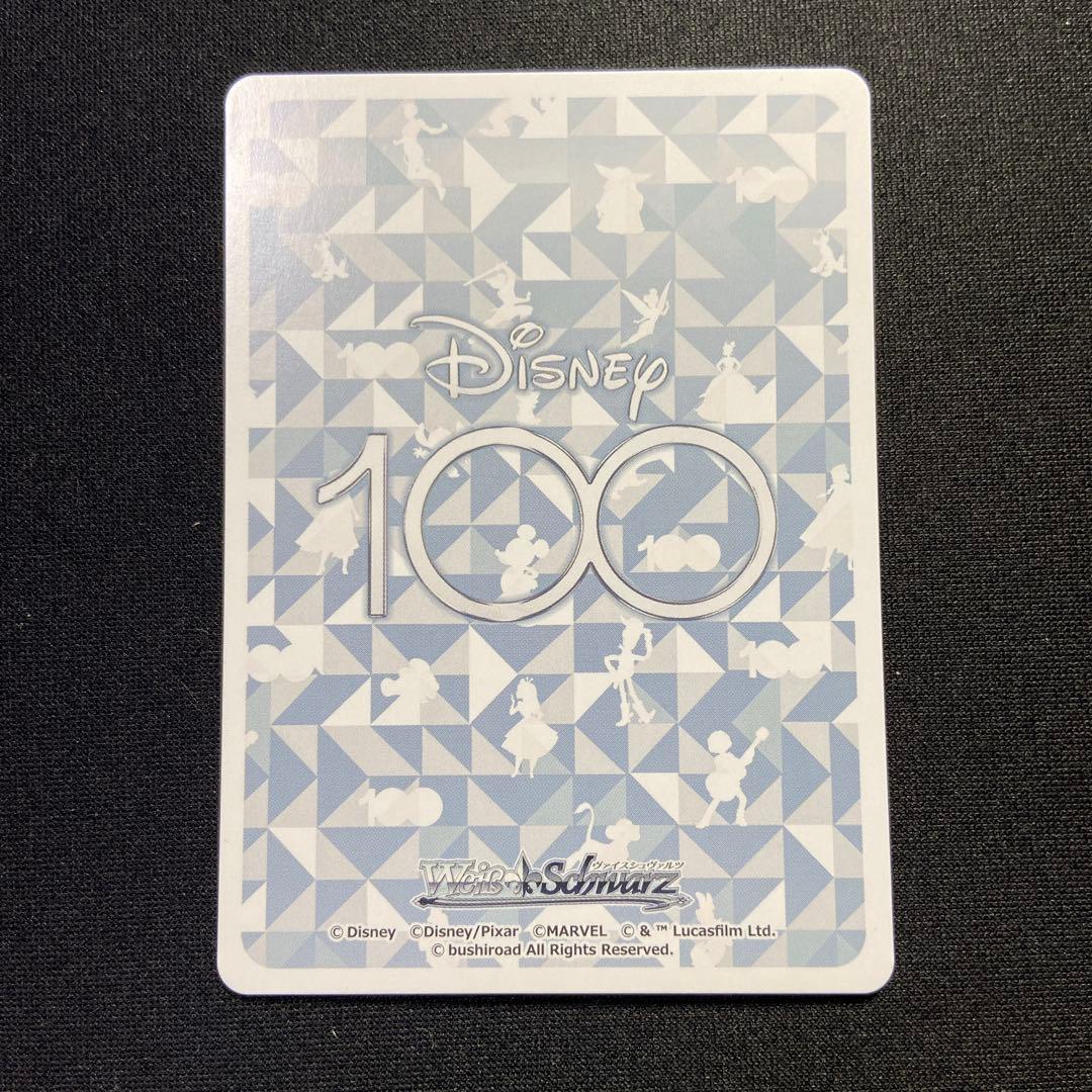 ヴァイス ディズニー100 好奇心いっぱい アリス SP サイン - メルカリ
