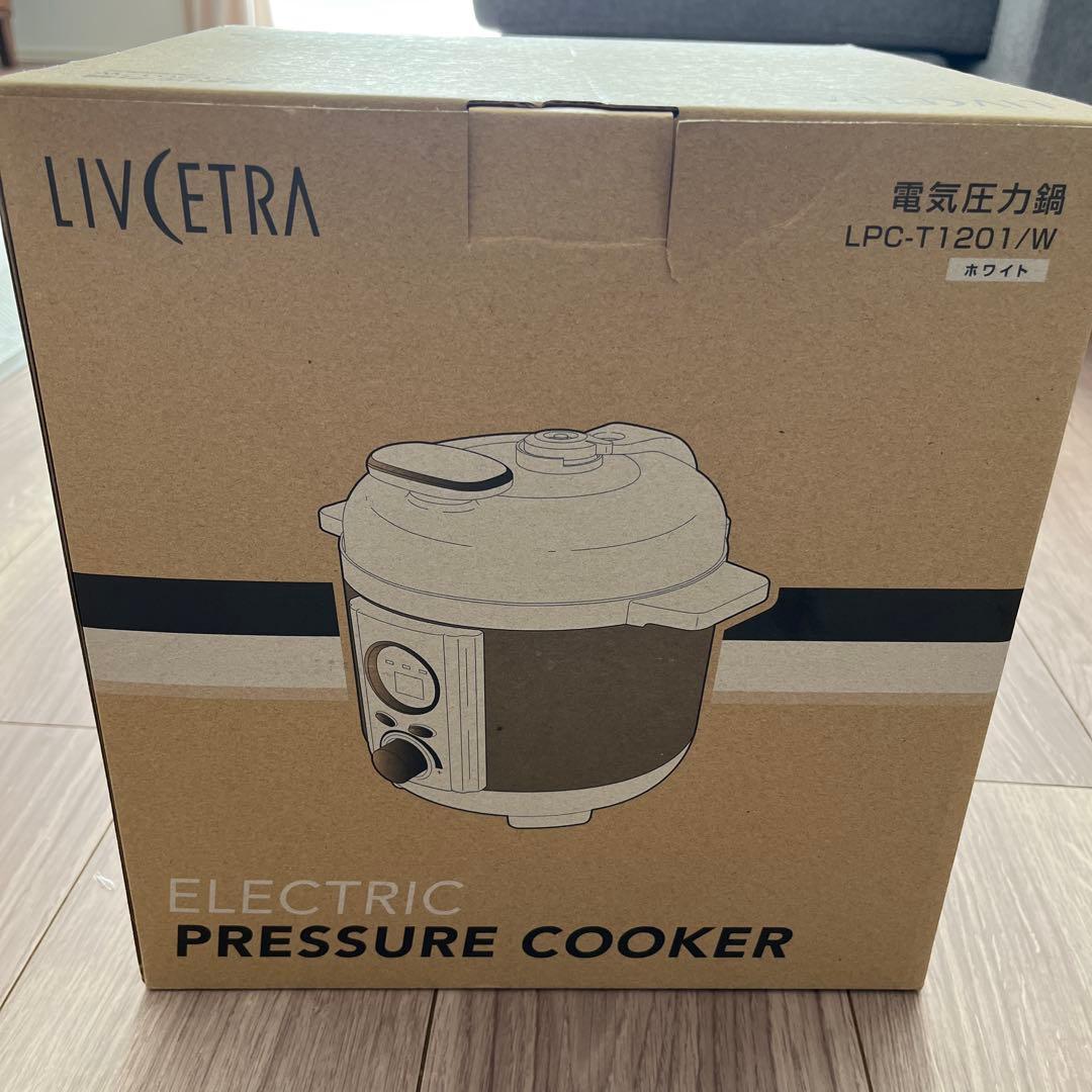 LIVCETRA LPC-T201/W 電気圧力鍋 ホワイト LIVCETRA LPC-T201/W 電気圧力鍋 ホワイト アルコレ リブセトラ 電気