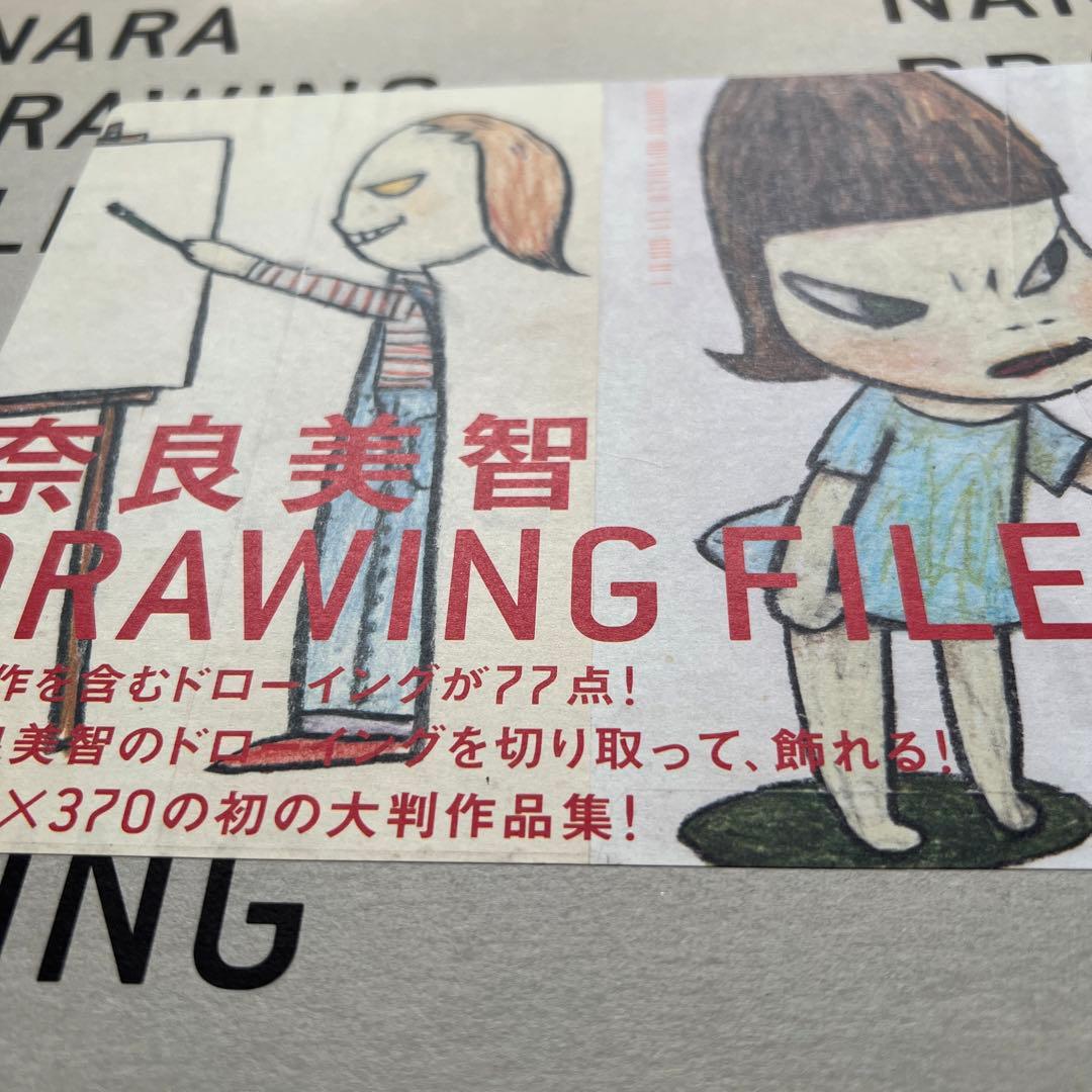 寿*様 奈良美智 コレクターアイテム 大型画集 - メルカリ