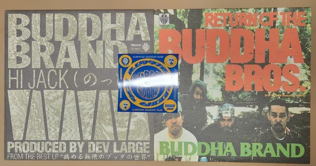 ☆超美品『BUDDHA BRAND』ブッダブランド/アナログ2枚＋ステッカー ステッカー2枚セット / Buddha Brand ブッダブランド - メルカリ