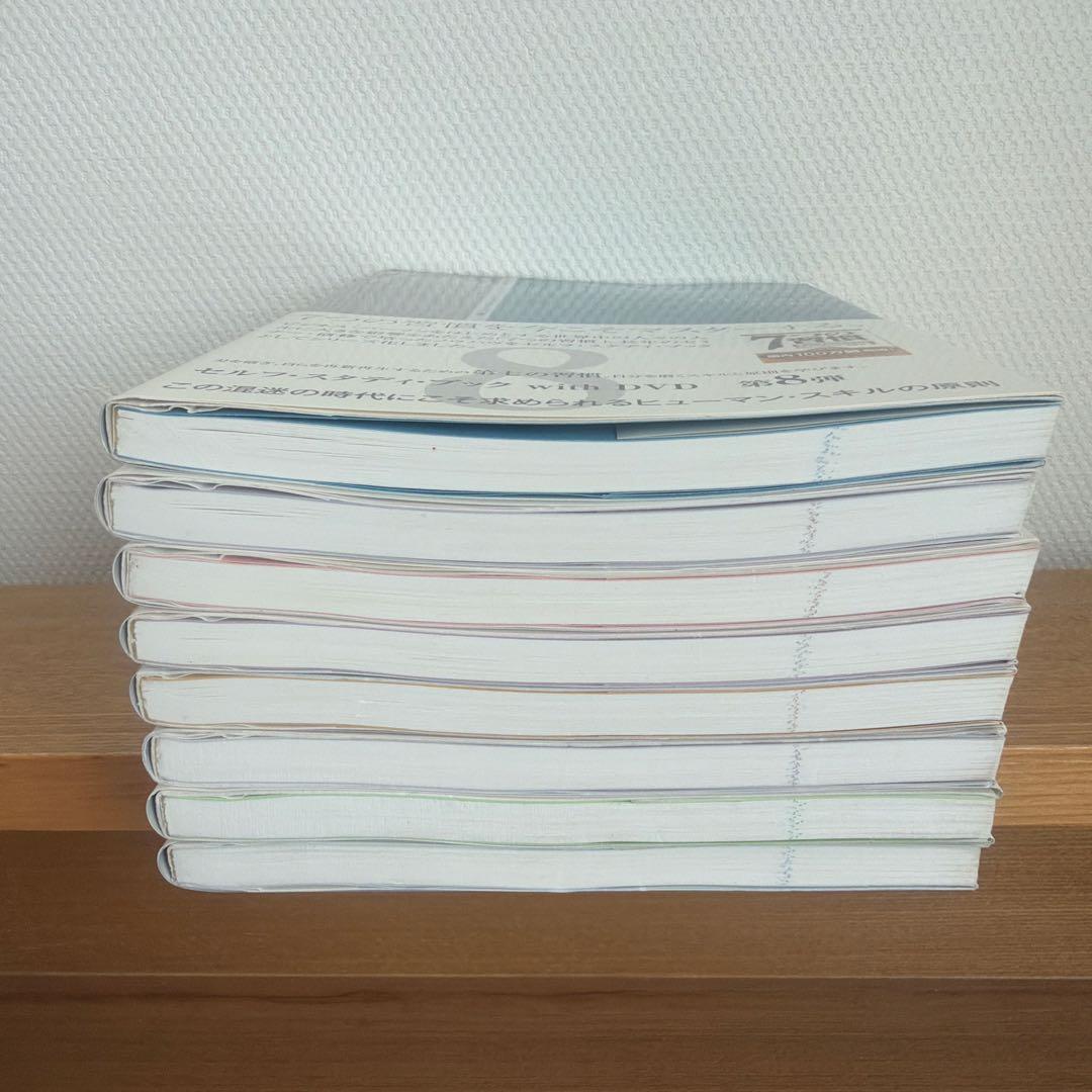 7つの習慣」セルフ・スタディ・ブック 全8巻 - メルカリ