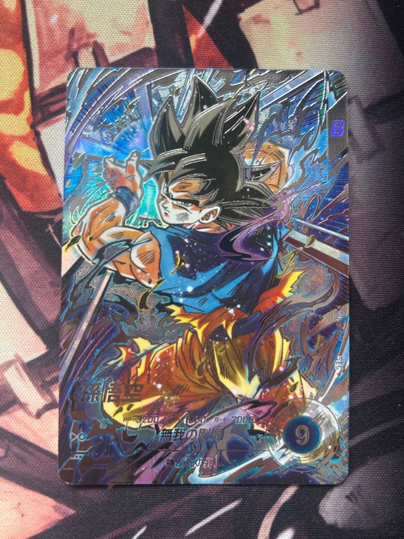 ドラゴンボールスーパーダイバーズ sdv8-sec 孫悟空 パラレル - メルカリ