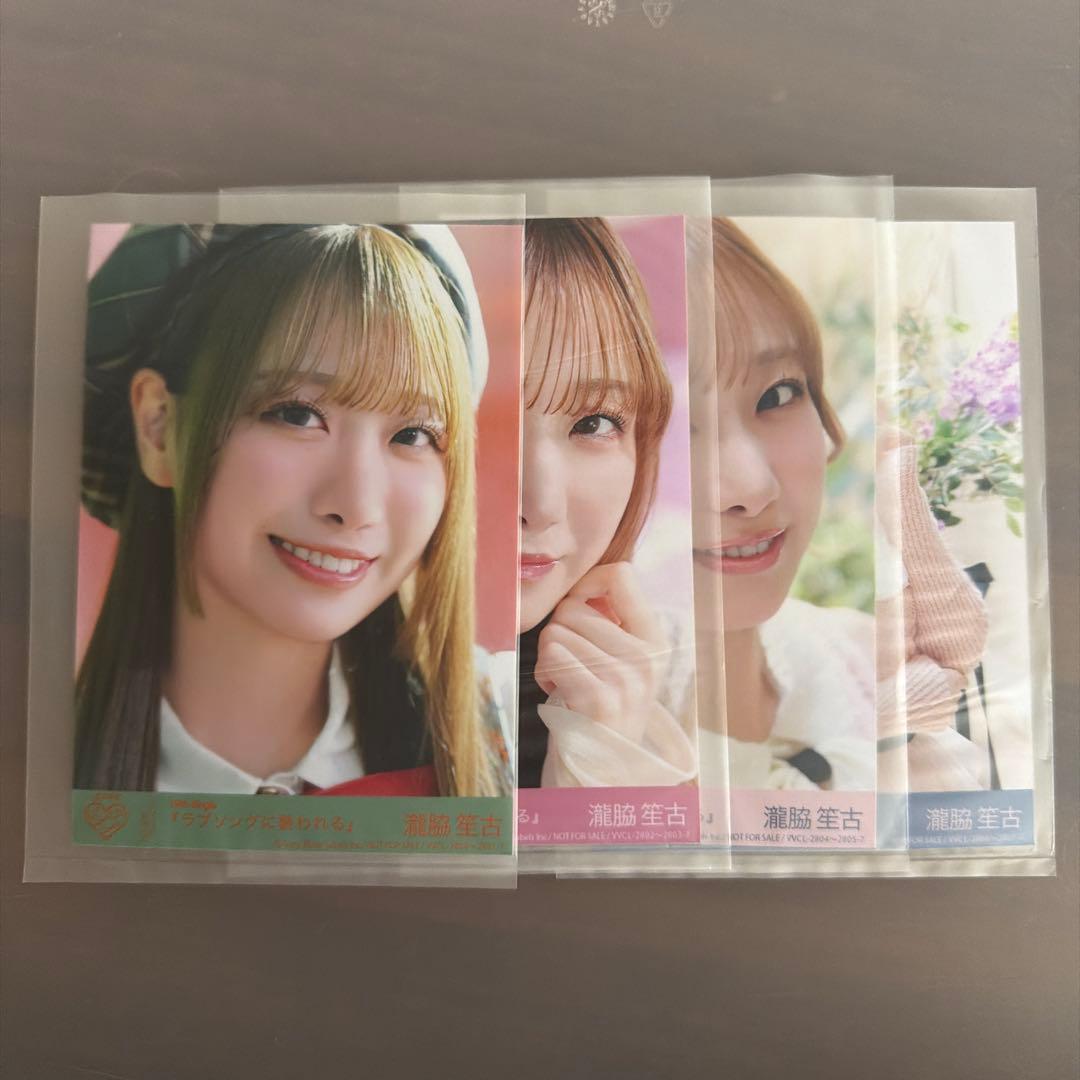 イコラブ ラブソングに襲われる 封入生写真 瀧脇笙古 - メルカリ