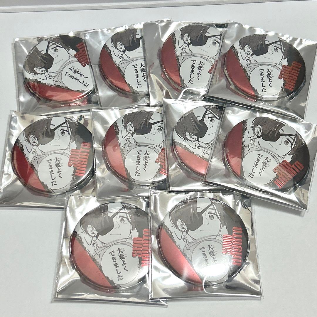 111 蘇枋隼飛 WIND BREAKER ジュエリー缶バッジ 原作絵 グッズ-バッチ】WIND BREAKER キラキラ缶バッジ 蘇枋 隼飛 | アニメイト