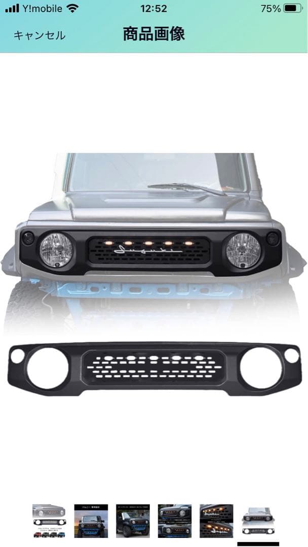 スズキジムニー フロントグリル スズキ（SUZUKI） ジムニー JB64W スズキ純正 フロントグリル