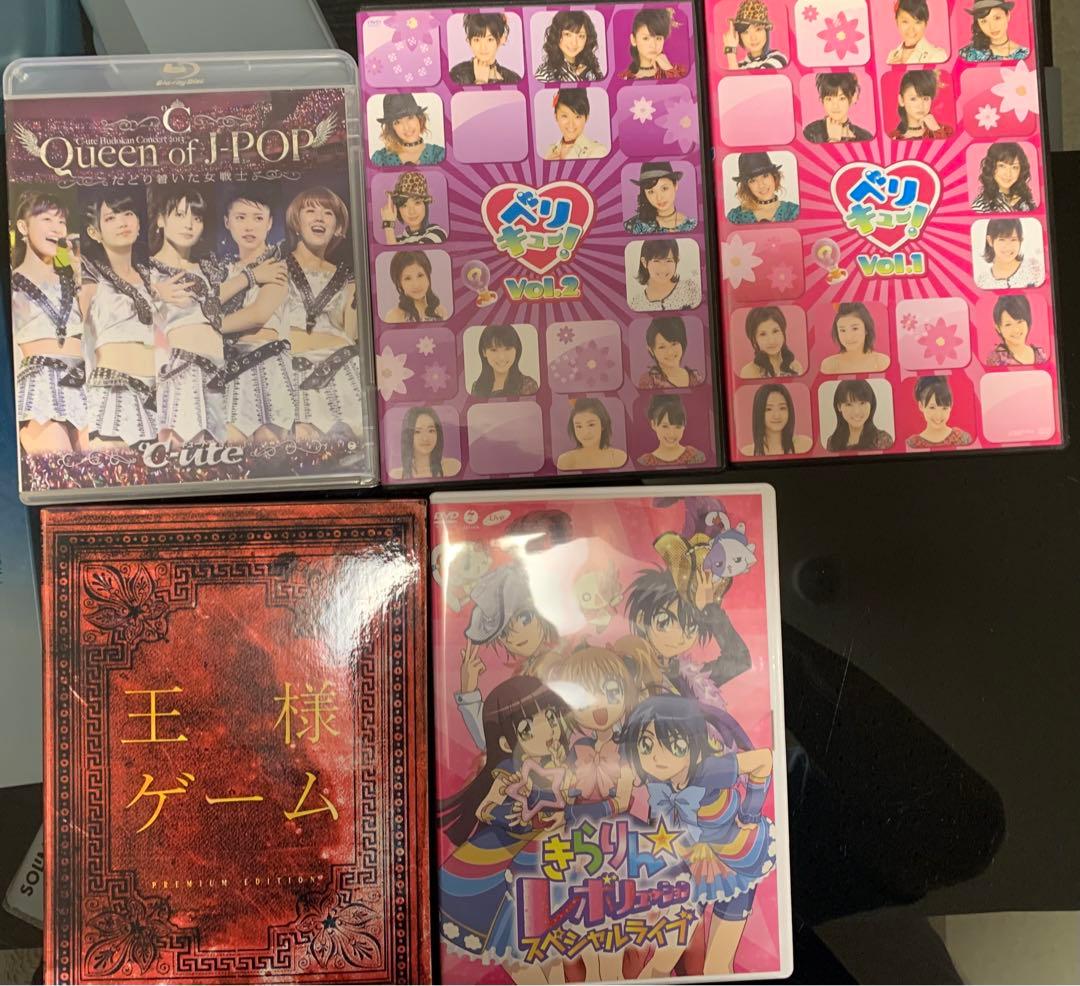 Berryz工房ライブDVD+Buono!、°C-ute、キラレボ