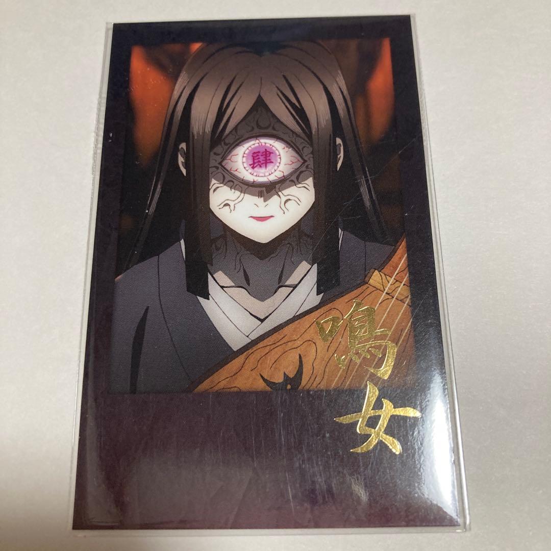 鬼滅の刃 ufotable ダイニング お楽しみくじ チェキ風ブロマイド 鳴女