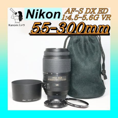 大人気⭐️超望遠レンズ ⭐️Nikon 55-300㎜ VR⭐手振れ補正 ニコン Nikon 55‐300㎜⭐️超望遠レンズ⭐️手振れ補正付き⭐️ ニコン
