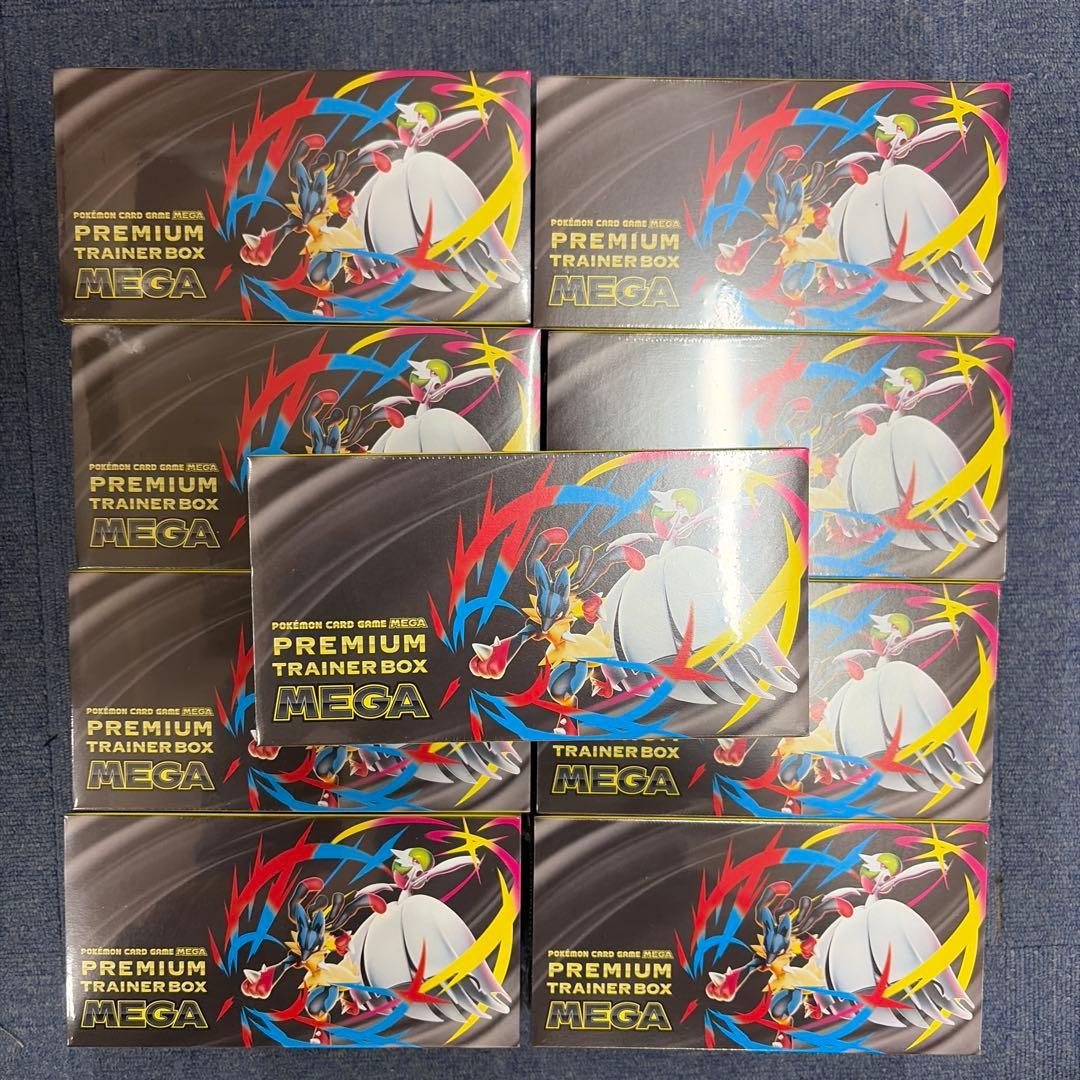 ポケモンカードゲーム　PREMIUM TRAINER Box　MEGA新品未開封 Pokemon Card Game MEGA Premium Trainer Box Mega – JumpIchiban