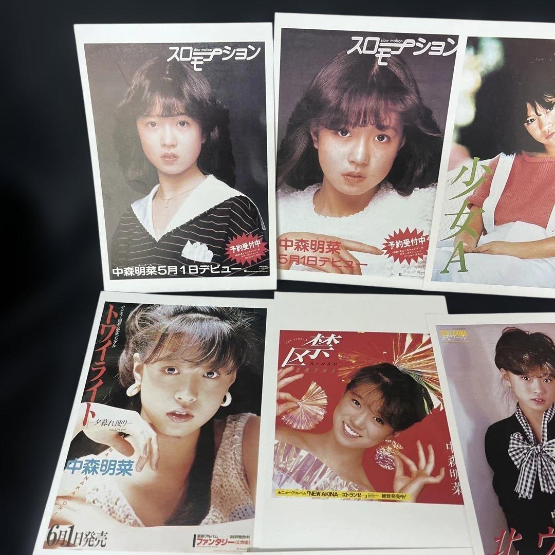 中森明菜 ポストカード 28枚 シングル アルバム ジャケット写真 希少