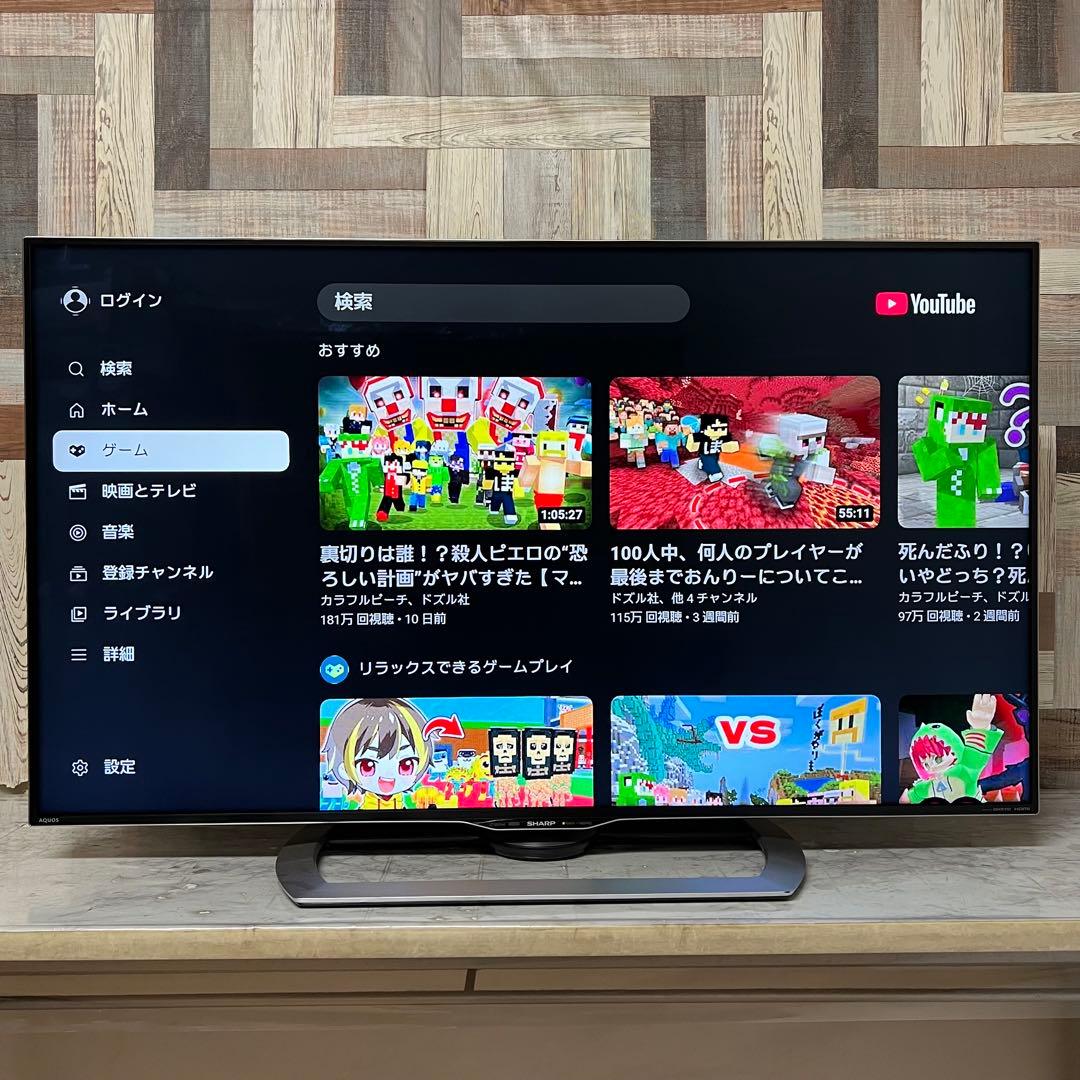 即日受渡❣️全国送料込シャープ50型4K液晶テレビYouTube.Netflix