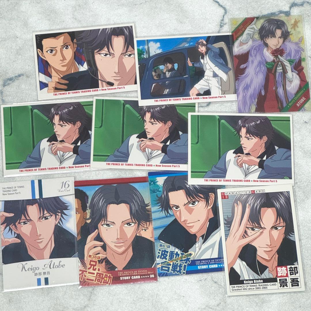 テニスの王子様 トレーディングカード 跡部 トレカ TCG テニプリ 氷帝