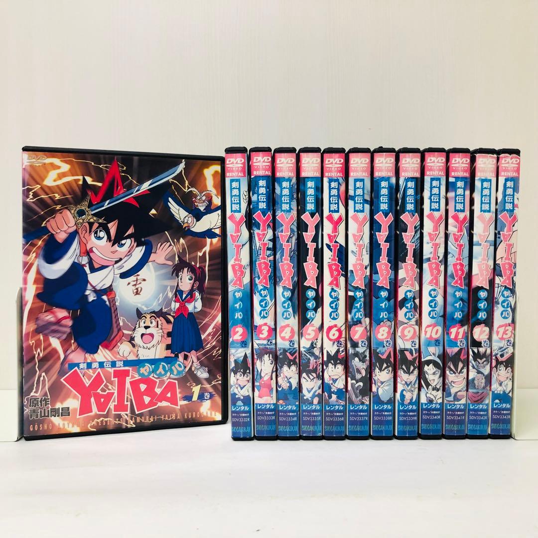 新品ケース】DVD全巻セット 剣勇伝説 YAIBA 全13巻 ヤイバ/やいば