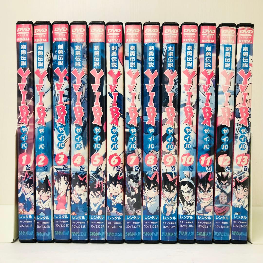 新品ケース】DVD全巻セット 剣勇伝説 YAIBA 全13巻 ヤイバ/やいば