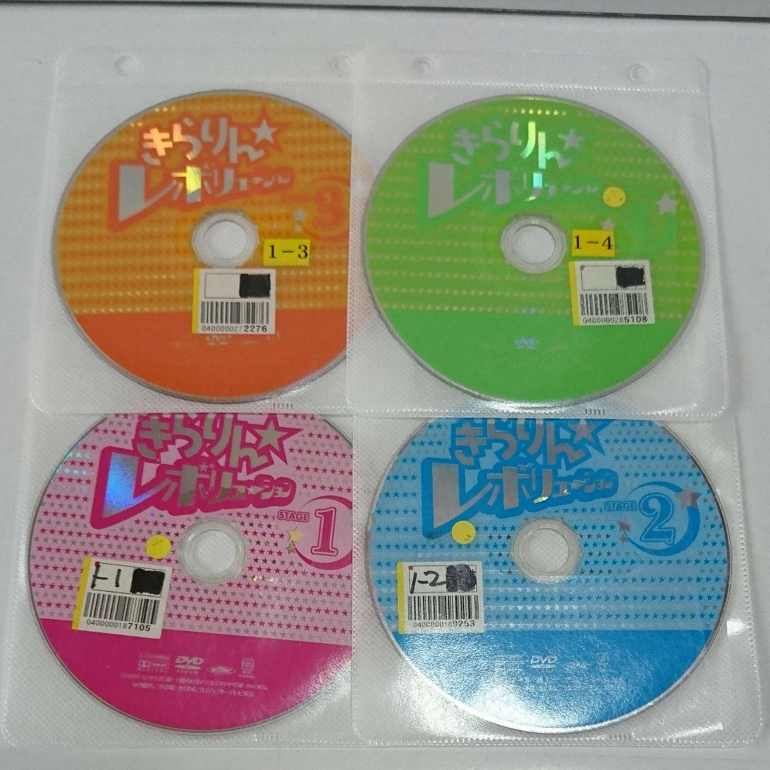 きらりん☆レボリューション 全13巻セット DVD - メルカリ