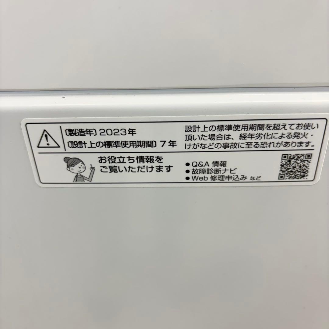 743 大人気モデル 洗濯機 穴無し槽 容量6キロ 一人暮らし 2023年製