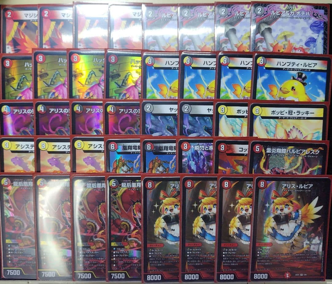 デイガファイアーバード デッキ