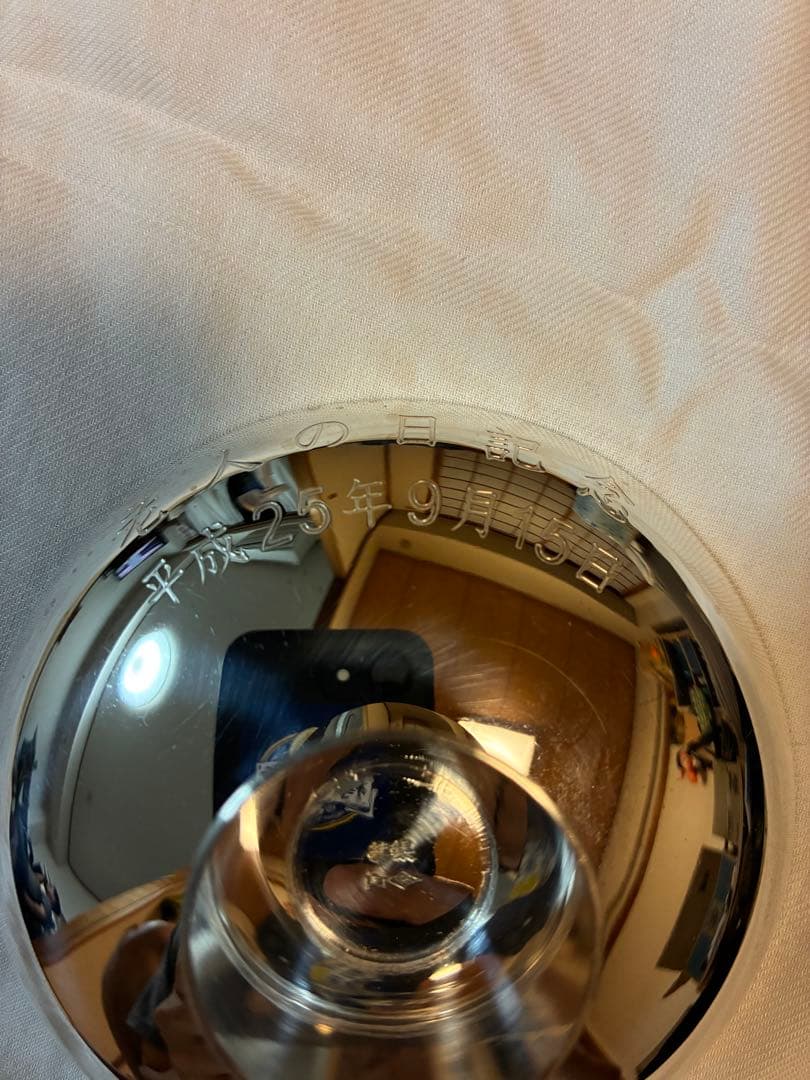 百歳銀杯 純銀999 66g 内閣総理大臣 老人の日 - メルカリ