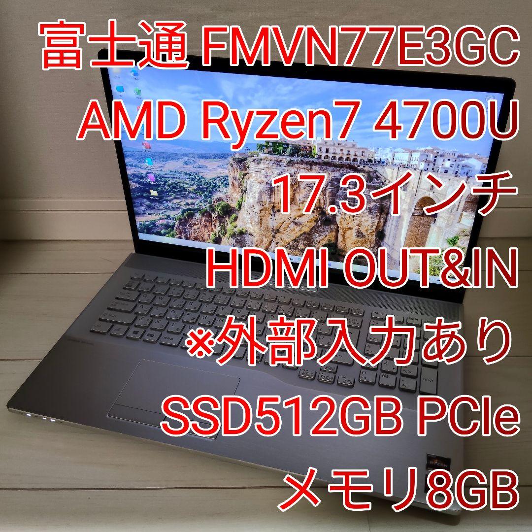 富士通 FMVN77E3GC NH77/E3 ノートPC 17.3インチ 富士通 FMV LIFEBOOK NH77/E3 FMVN77E3G 価格比較 - 価格.com