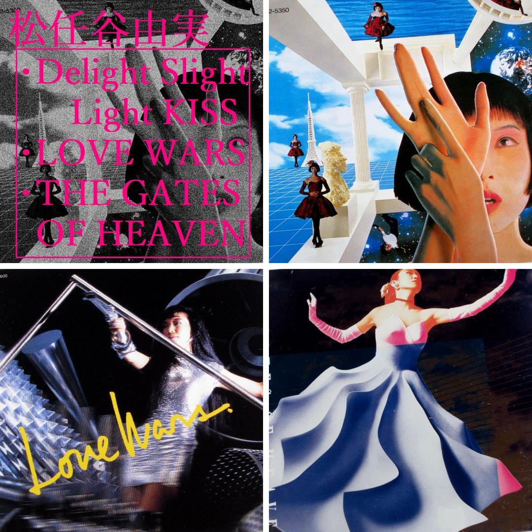 松任谷由実 1988年～1990年 オリジナルアルバム3枚set 全30曲 - メルカリ