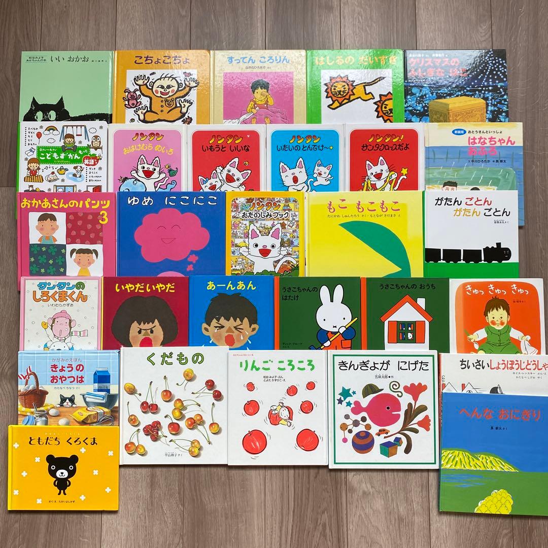 0〜2歳向け 人気絵本まとめ売り 29冊 - メルカリ