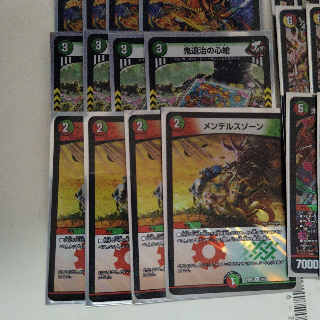 デュエルマスターズ リースモモキング（モモキングの書改造案） - メルカリ