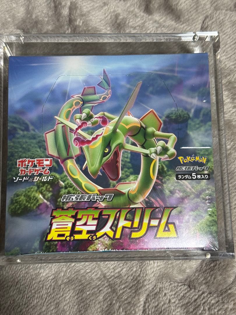 【新品・未開封】ポケカ　蒼空ストリーム　シュリンク付 ポケモンカード | ポケモン ポケモンカードゲーム 蒼空ストリーム 拡張