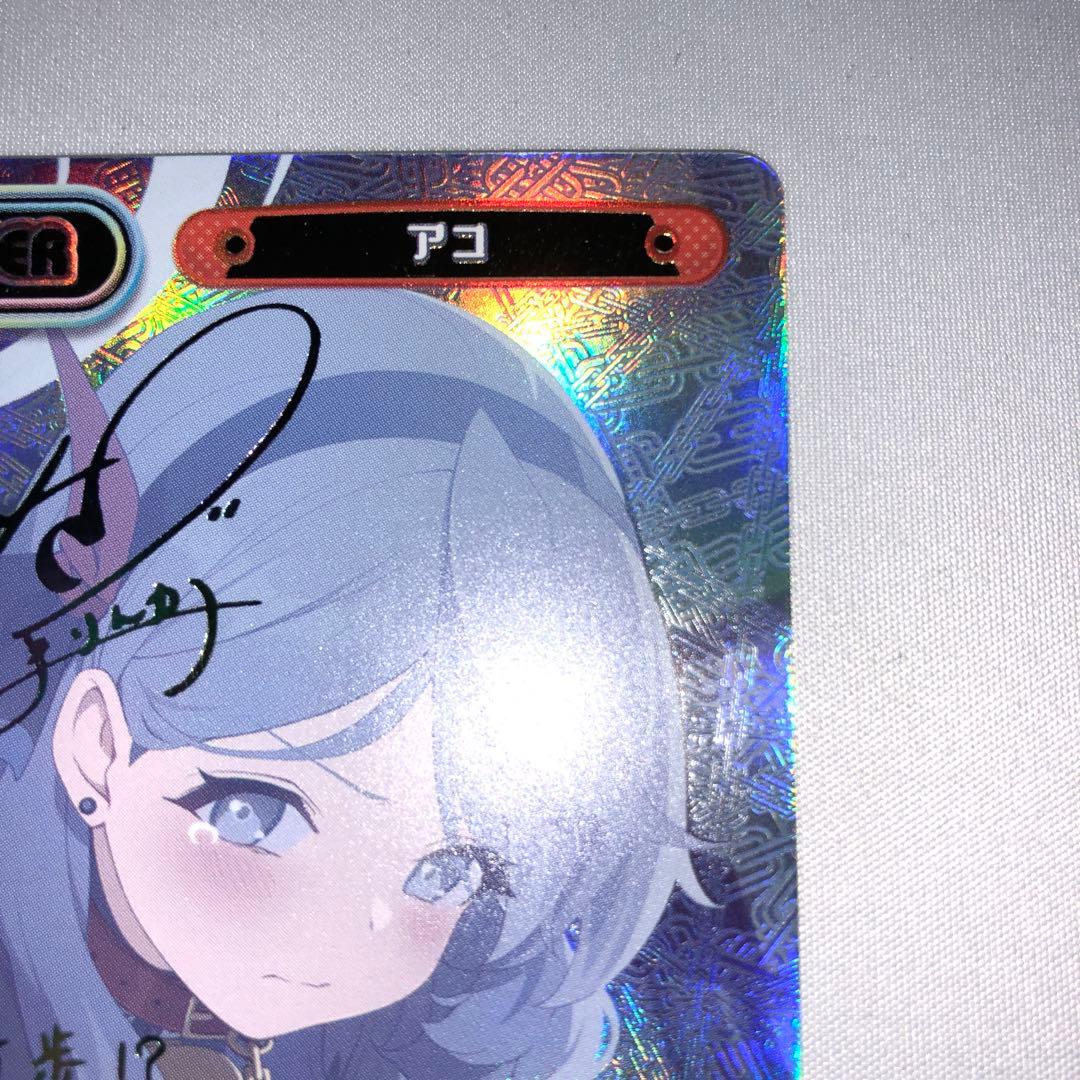 アコ pp Reバース ブルーアーカイブ ブルアカ サイン - メルカリ