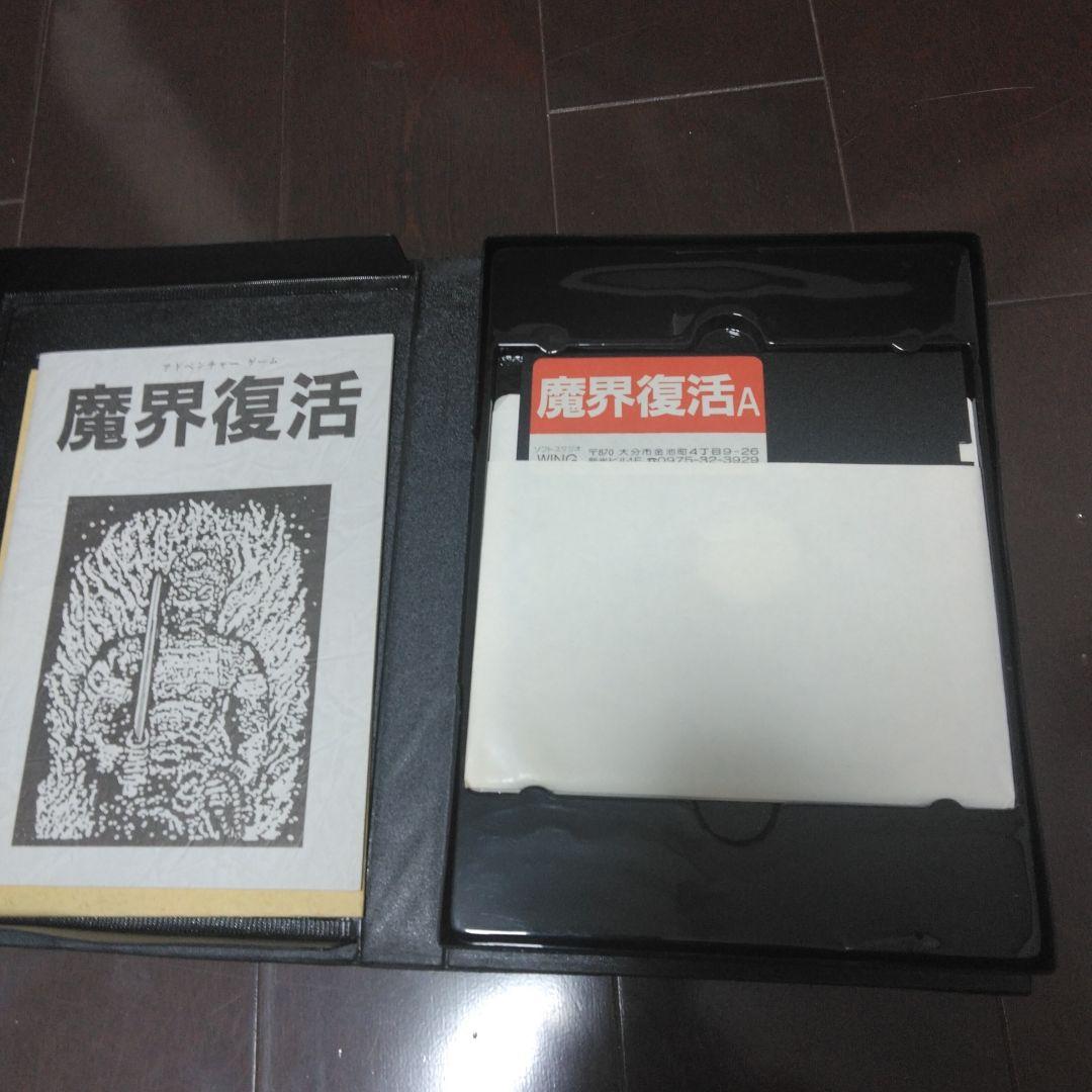 m*e様 最終出品魔界復活 PC8801