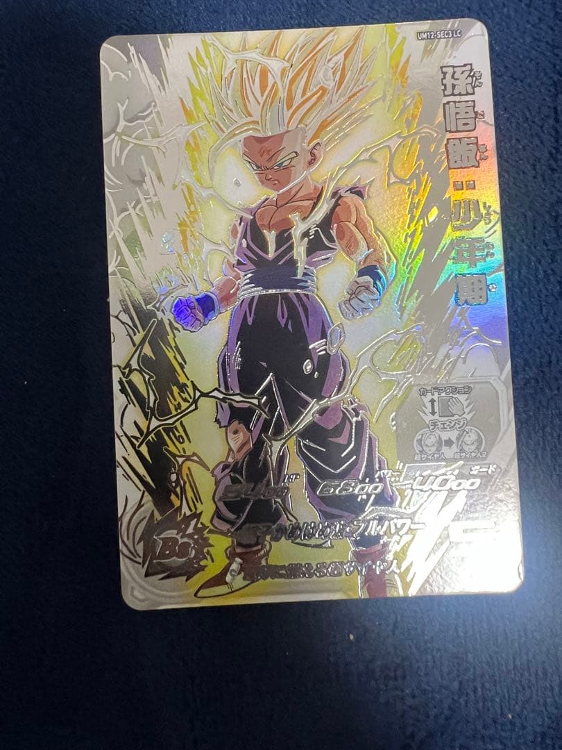 ドラゴンボールヒーローズ um12-sec3lc UM12-SEC3LC孫悟飯：少年期/ドラゴンボールヒーローズ/秋葉原カード