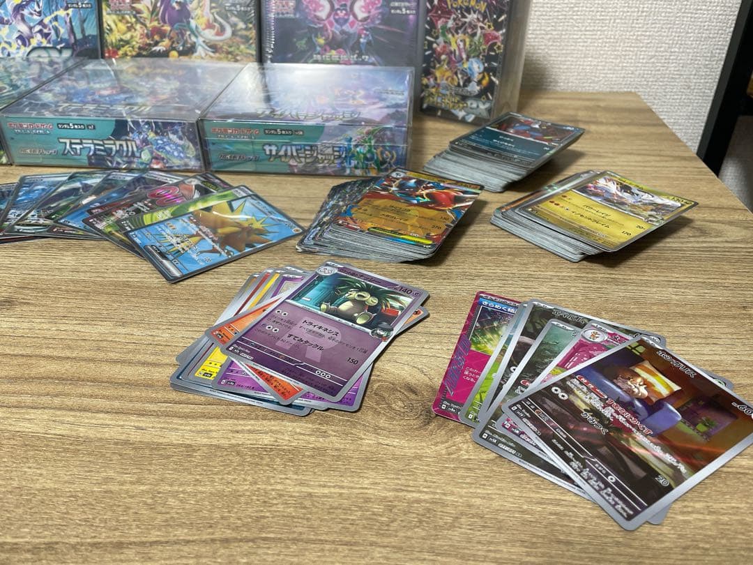 引退品】【コレクション整理】ポケモンカードゲーム 未開封BOX 他