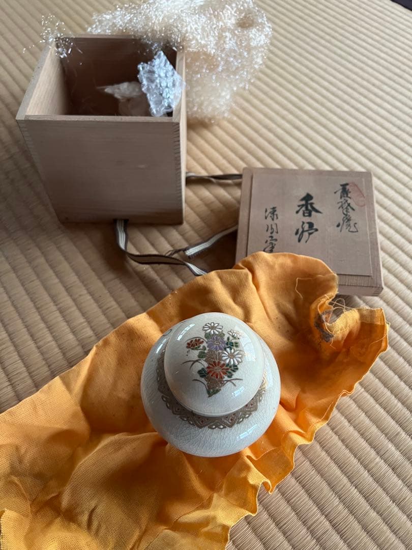 香炉 花柄 陶器 木箱付き 薩摩焼江月窯新妻守作