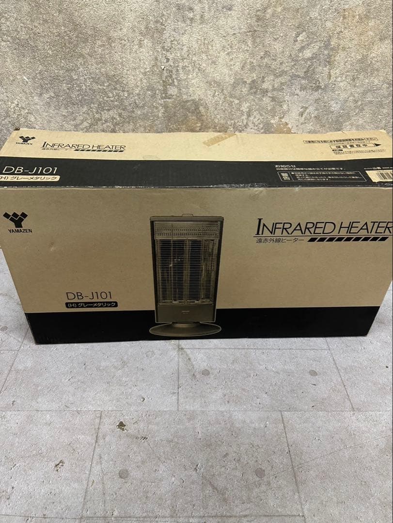 YAMAZEN 遠赤外線ストーブ DB-J101 グレーメタリック 台座付き 楽天市場】ヤマゼン YAMAZEN 遠赤外線シーズヒーター グレーメタリック