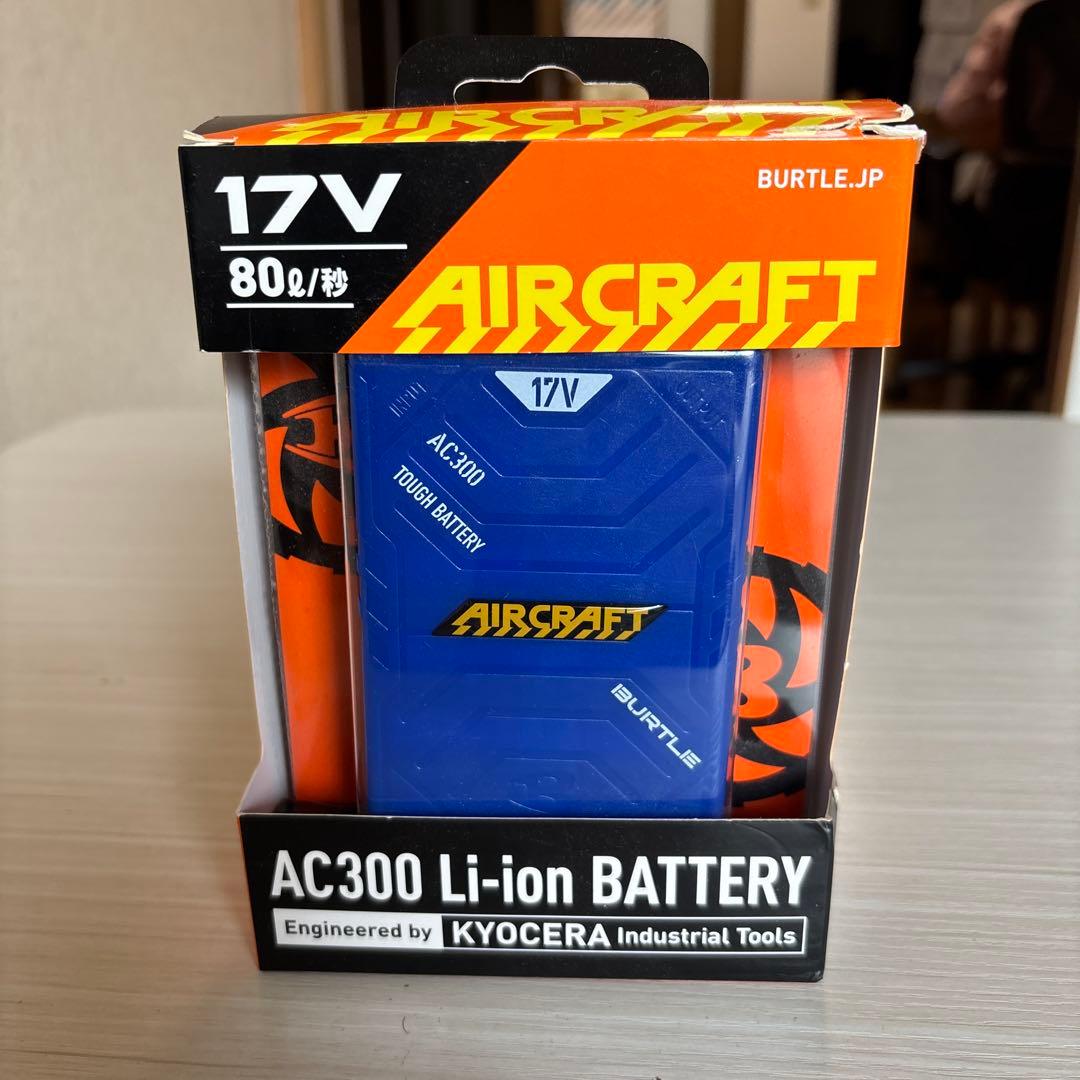 トイガン AIRCRAFT AC300 Li-ion Battery 17V バートルエアークラフトAC300リチウムイオンバッテリーセット(17V)