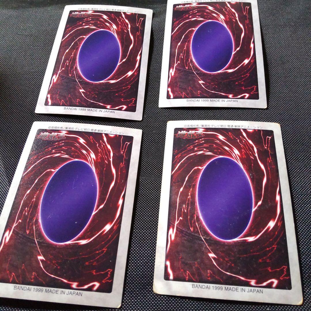 遊戯王 青眼の白龍 3体融合 114 - メルカリ