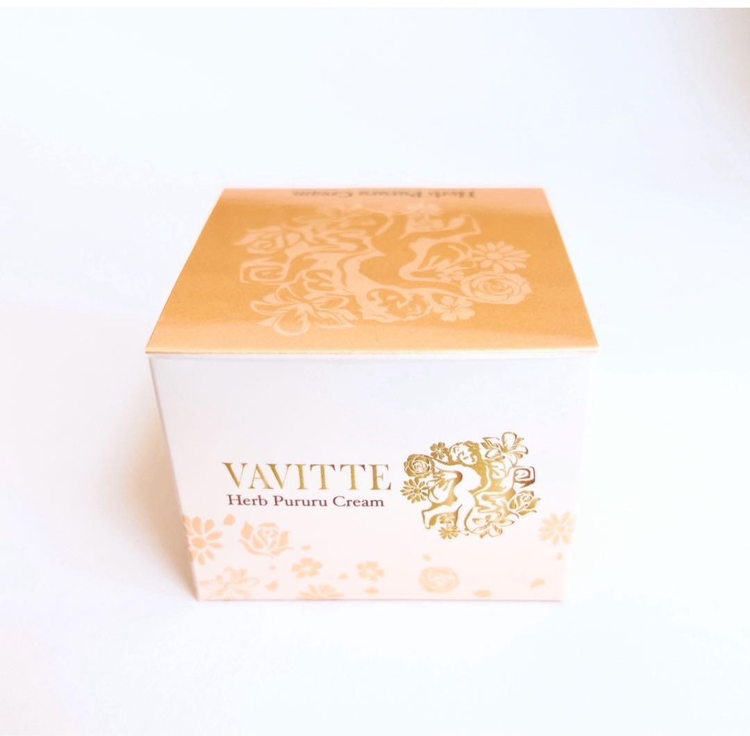 VAVITTE ハーブ ぷるるクリーム バビッテ ハーブぷるるクリーム | ロイヤルトラスト株式会社