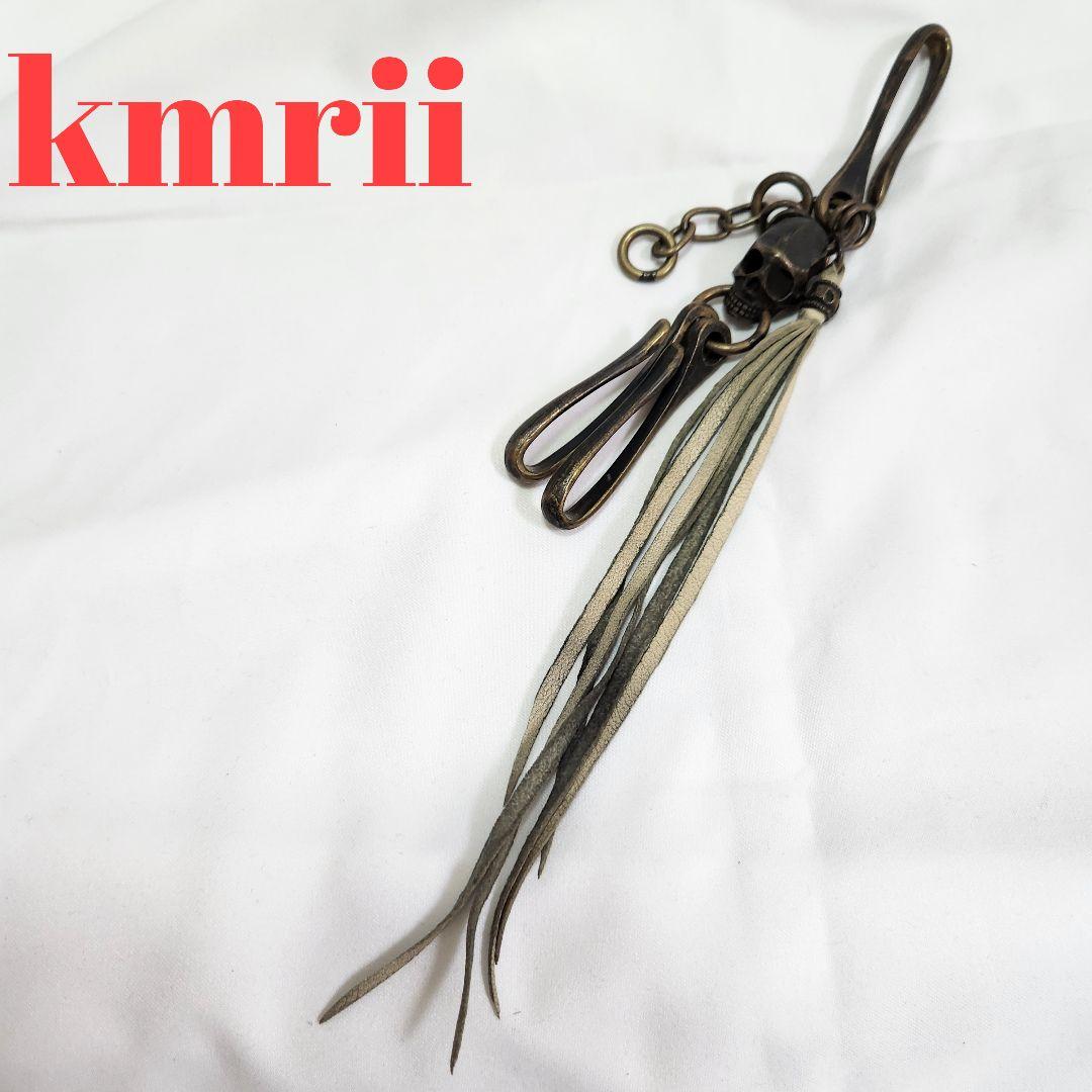 kmrii キーホルダー　ケムリ　キーチェーン 白系　y2k 00s　スカル kmrii キーホルダー ケムリ キーチェーン 白系 y2k 00s スカル kmrii