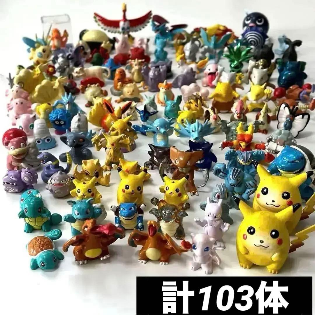 値下げ】ポケモン フィギュア モンコレ 103体セット売り 希少 初代