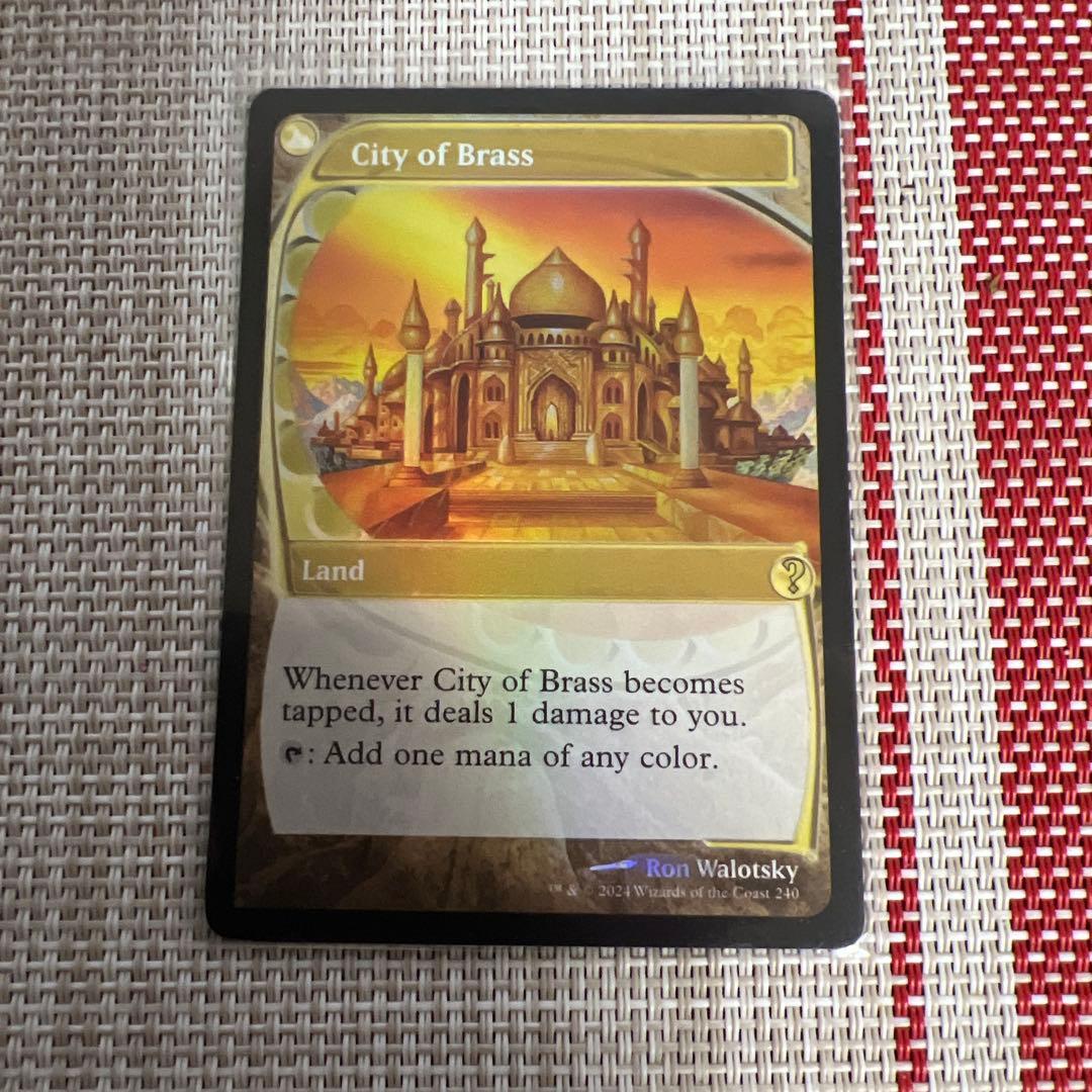 MTG 真鍮の都　Mystery Booster2 未来枠　FOIL MB2)City of Brass(0240)(未来枠)(F)/真鍮の都 | (FOIL)神話レア・レア