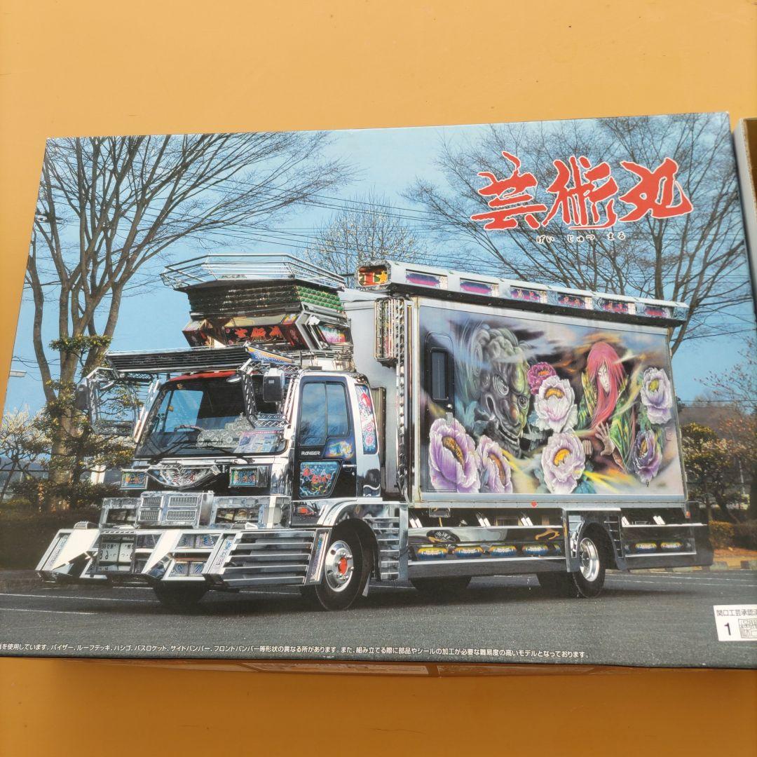 最終価格になります。デコトラ プラモデル 芸術丸 ジャンク - メルカリ