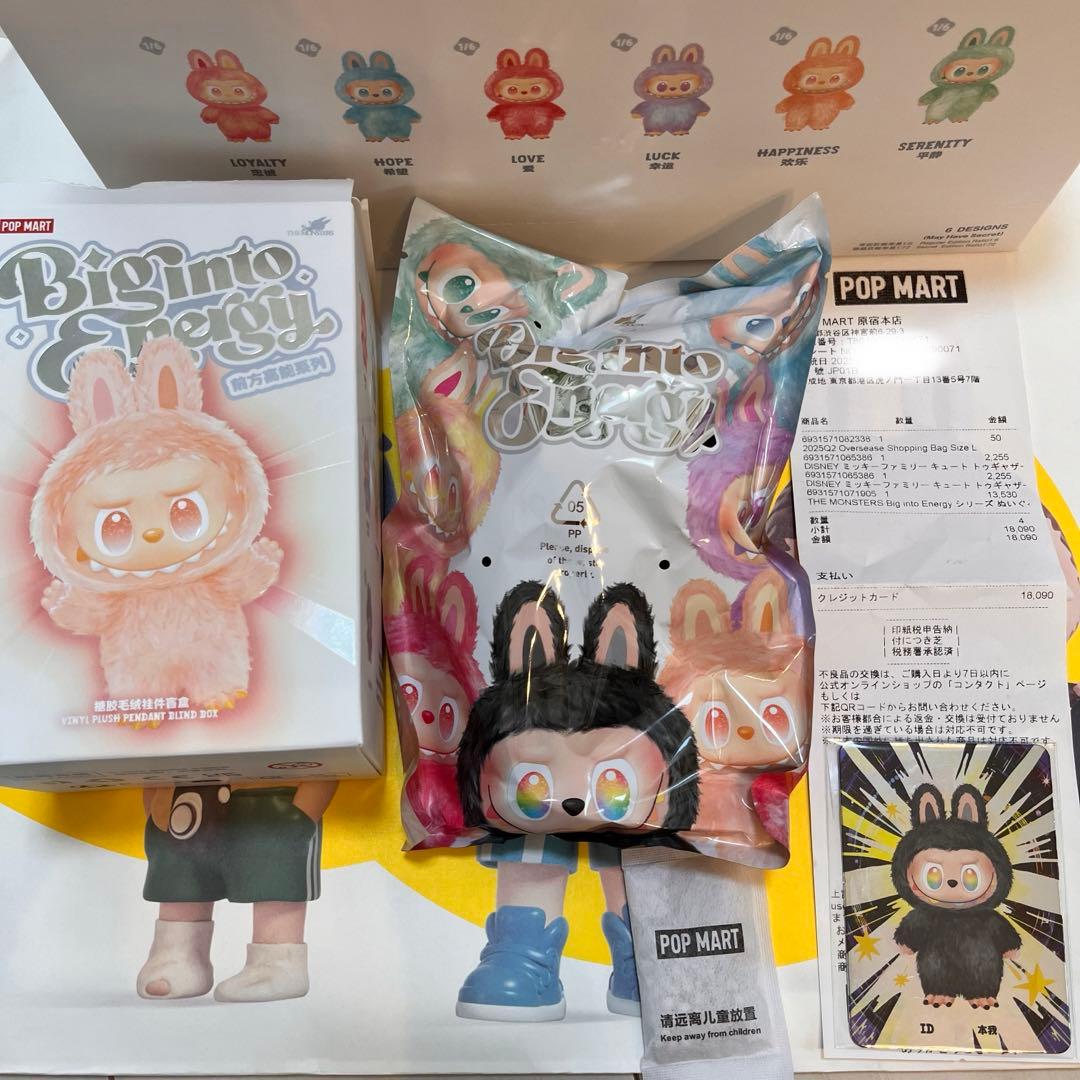 ラブブ エナジー シークレット ID - メルカリ